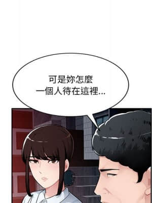 寄生一家人 1-4話_04_022