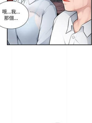 寄生一家人 1-4話_04_023