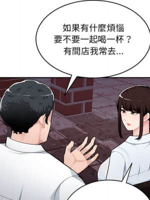 寄生一家人 1-4話_04_024