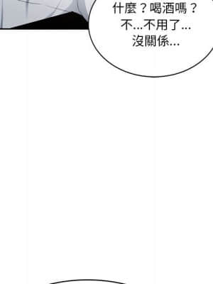 寄生一家人 1-4話_04_025