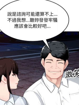 寄生一家人 1-4話_04_026