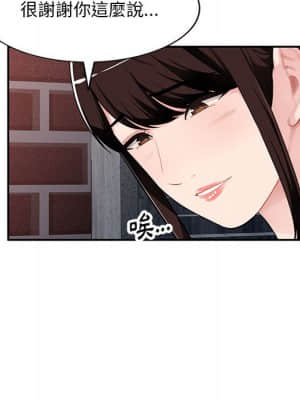 寄生一家人 1-4話_04_028