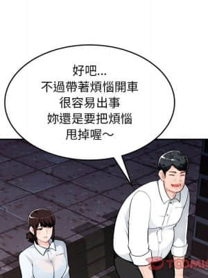 寄生一家人 1-4話_04_029