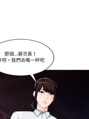 寄生一家人 1-4話_04_031