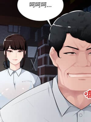 寄生一家人 1-4話_04_034