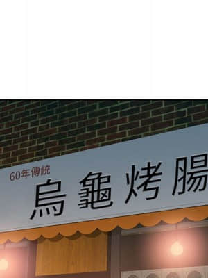 寄生一家人 1-4話_04_036