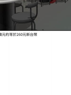 寄生一家人 1-4話_04_039