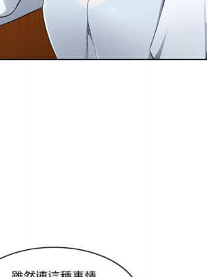 寄生一家人 1-4話_04_043