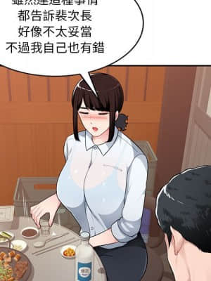 寄生一家人 1-4話_04_044