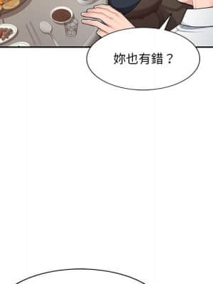 寄生一家人 1-4話_04_045