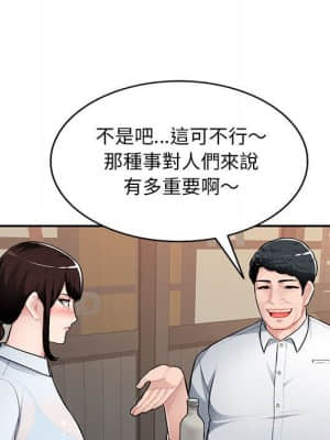 寄生一家人 1-4話_04_048