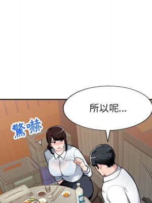 寄生一家人 1-4話_04_052