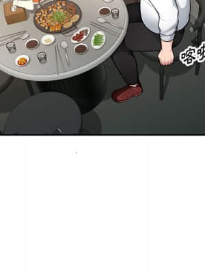 寄生一家人 1-4話_04_053