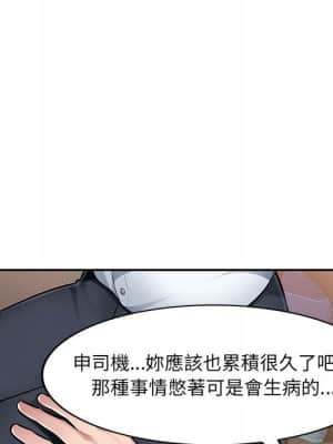 寄生一家人 1-4話_04_054
