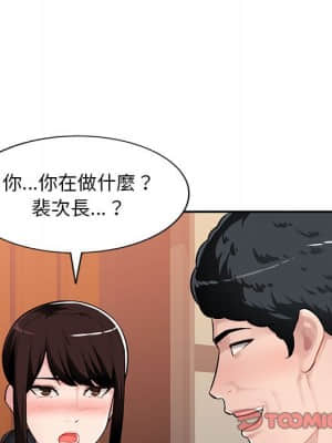 寄生一家人 1-4話_04_056
