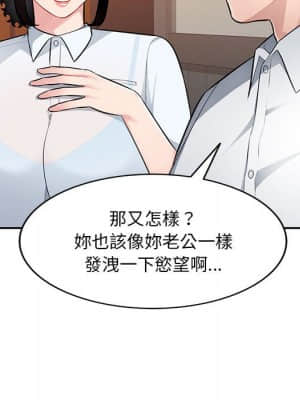 寄生一家人 1-4話_04_057