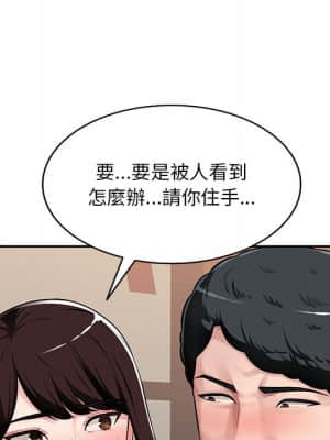 寄生一家人 1-4話_04_058