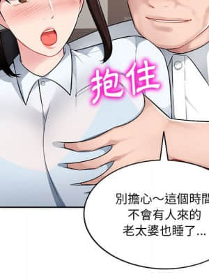寄生一家人 1-4話_04_059