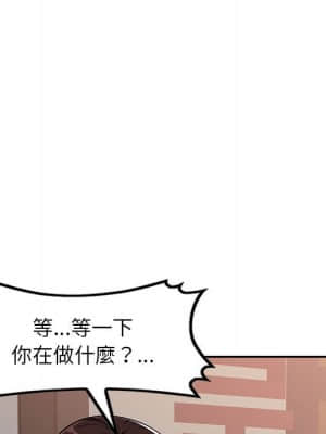 寄生一家人 1-4話_04_060