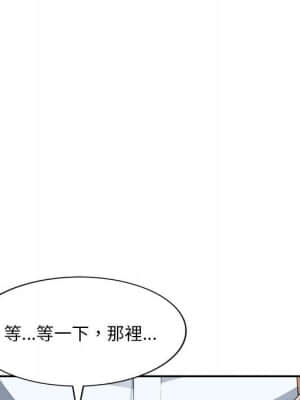 寄生一家人 1-4話_04_067
