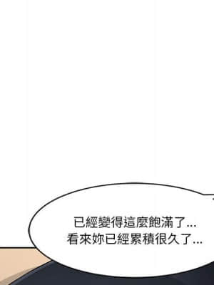 寄生一家人 1-4話_04_069
