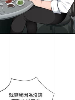 寄生一家人 1-4話_04_073