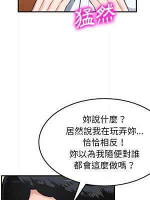 寄生一家人 1-4話_04_075