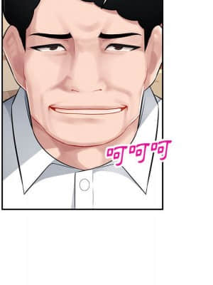 寄生一家人 1-4話_04_076