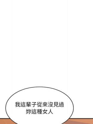 寄生一家人 1-4話_04_077