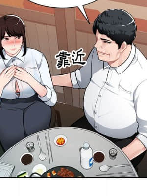 寄生一家人 1-4話_04_078