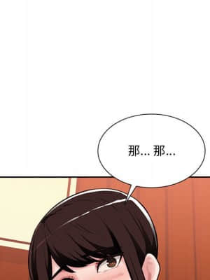 寄生一家人 1-4話_04_081