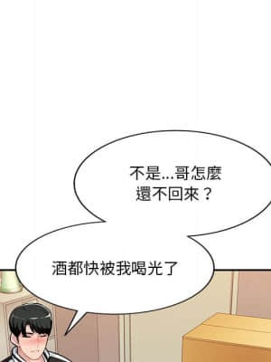 寄生一家人 1-4話_04_085