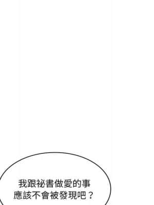 寄生一家人 1-4話_04_087