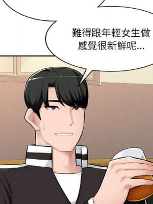 寄生一家人 1-4話_04_088