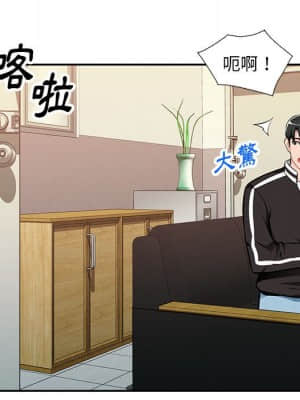 寄生一家人 1-4話_04_090