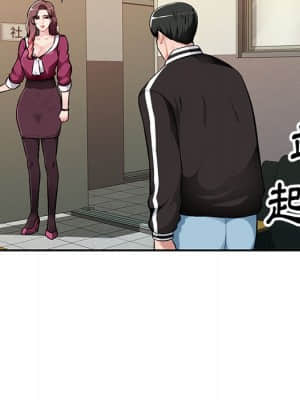 寄生一家人 1-4話_04_094