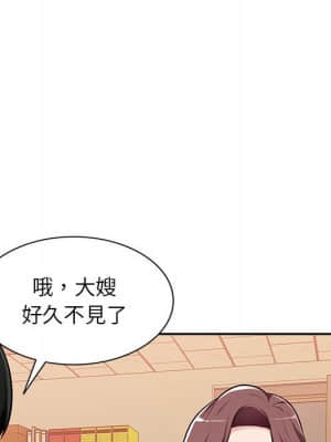 寄生一家人 1-4話_04_095
