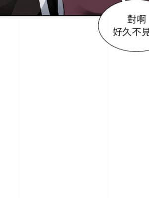 寄生一家人 1-4話_04_097
