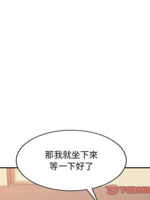 寄生一家人 1-4話_04_101