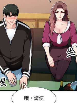 寄生一家人 1-4話_04_102