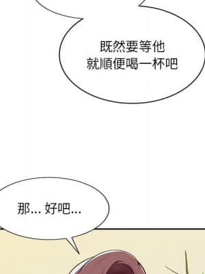 寄生一家人 1-4話_04_103