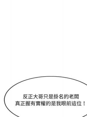 寄生一家人 1-4話_04_105