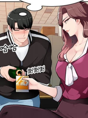 寄生一家人 1-4話_04_106