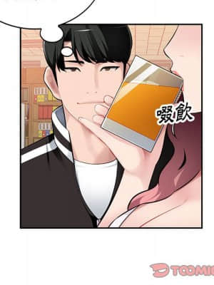 寄生一家人 1-4話_04_110