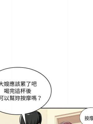 寄生一家人 1-4話_04_111