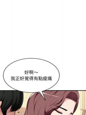 寄生一家人 1-4話_04_113