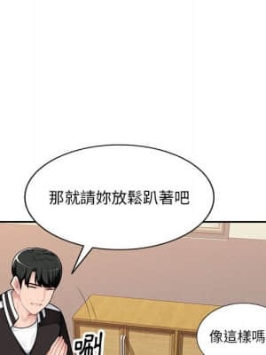 寄生一家人 1-4話_04_115