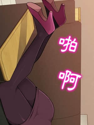 寄生一家人 1-4話_04_118