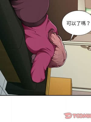 寄生一家人 1-4話_04_119