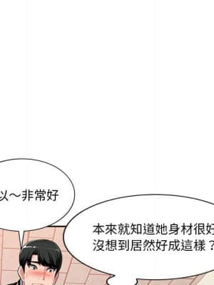 寄生一家人 1-4話_04_120